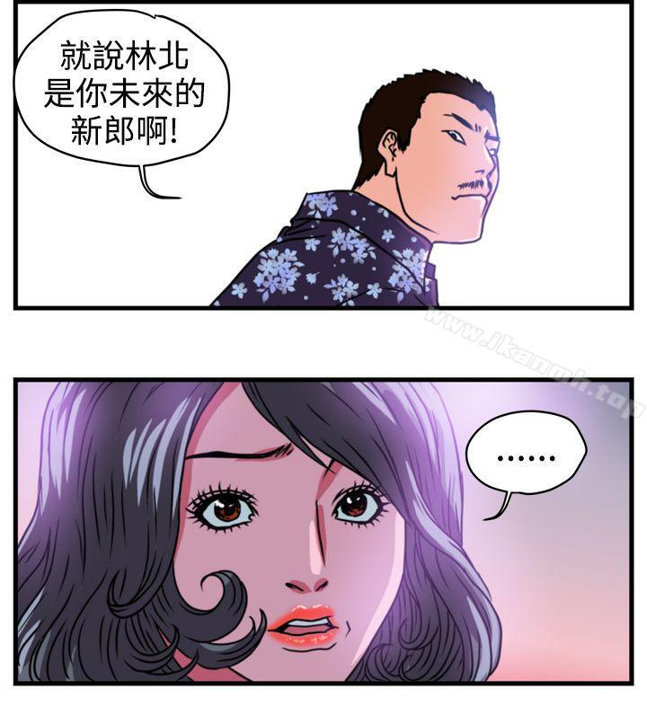 韩国漫画暴徒(完结)韩漫_暴徒(完结)-第2话在线免费阅读-韩国漫画-第18张图片