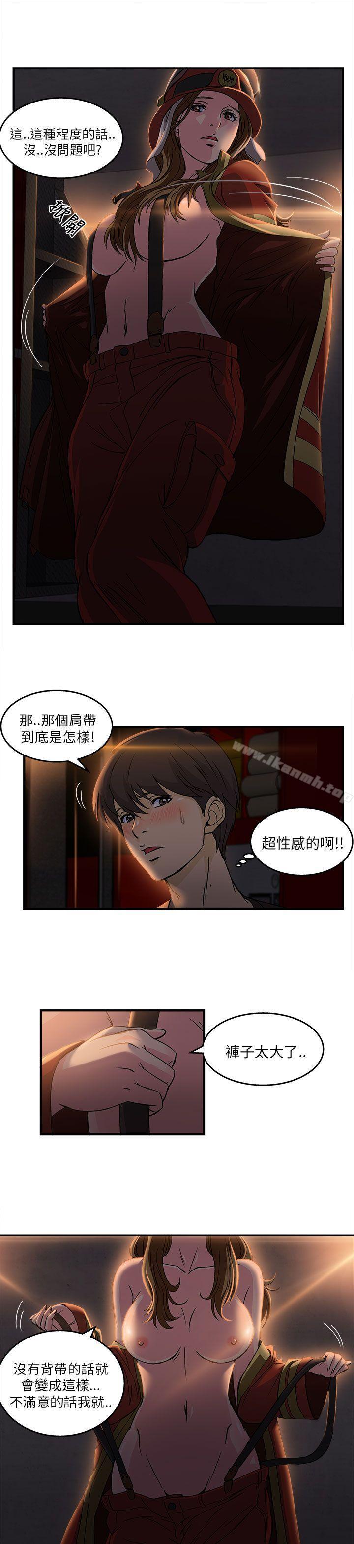 韩国漫画制服的诱惑韩漫_制服的诱惑-消防员(5)在线免费阅读-韩国漫画-第23张图片