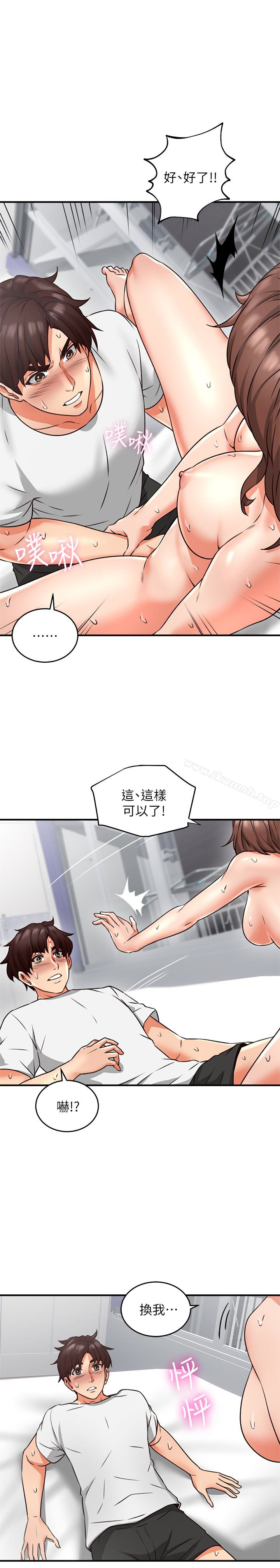 韩国漫画邻居人妻韩漫_邻居人妻-第9话-老婆的强烈攻势在线免费阅读-韩国漫画-第34张图片