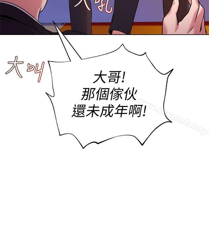 韩国漫画堕落教师韩漫_堕落教师-第6话-要和姐姐一起开心一下吗?在线免费阅读-韩国漫画-第6张图片