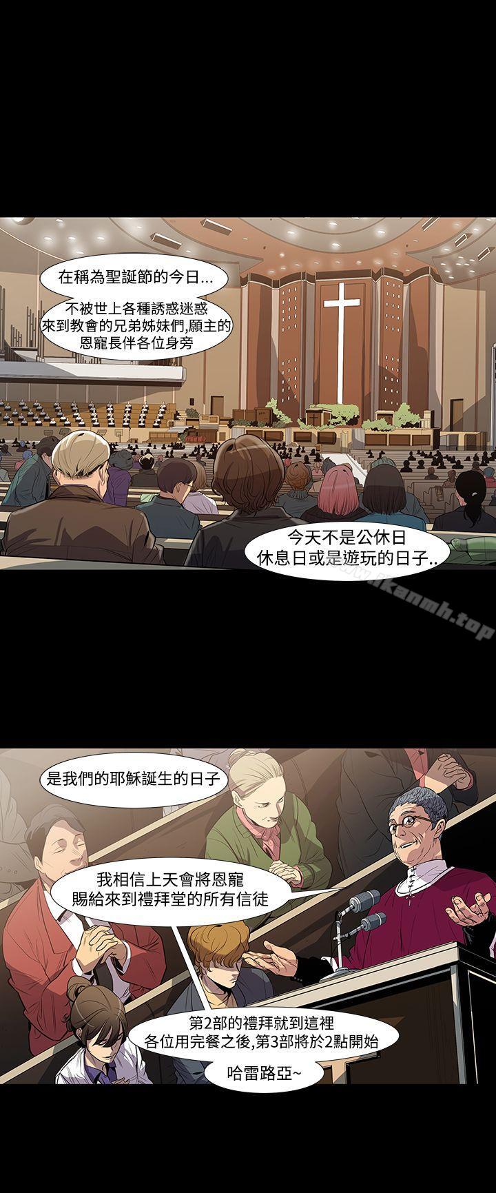 韩国漫画獠牙(完结)韩漫_獠牙(完结)-第3话在线免费阅读-韩国漫画-第25张图片