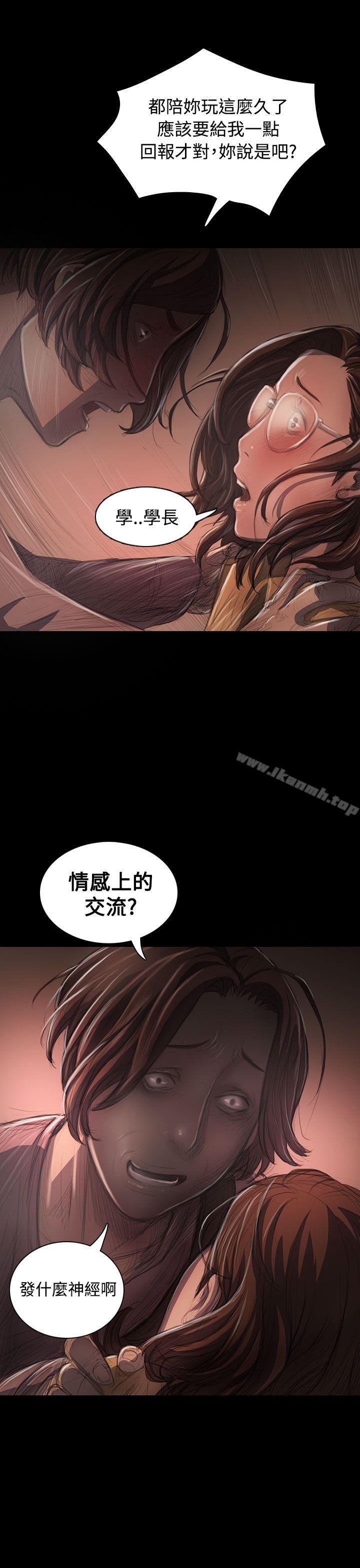 韩国漫画姐姐:-莲韩漫_姐姐:-莲-第27话在线免费阅读-韩国漫画-第31张图片