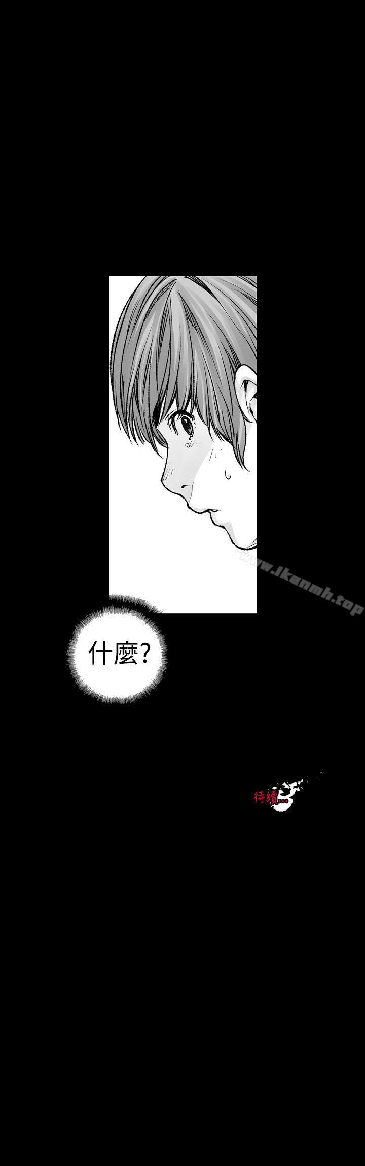 韩国漫画没想到妹妹会那样(完结)韩漫_没想到妹妹会那样(完结)-第3话在线免费阅读-韩国漫画-第19张图片