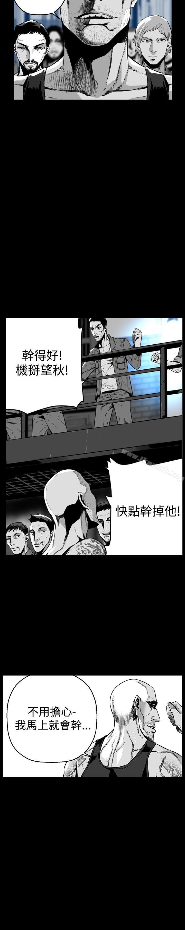 韩国漫画第7圆（完结）韩漫_第7圆（完结）-第47话在线免费阅读-韩国漫画-第4张图片