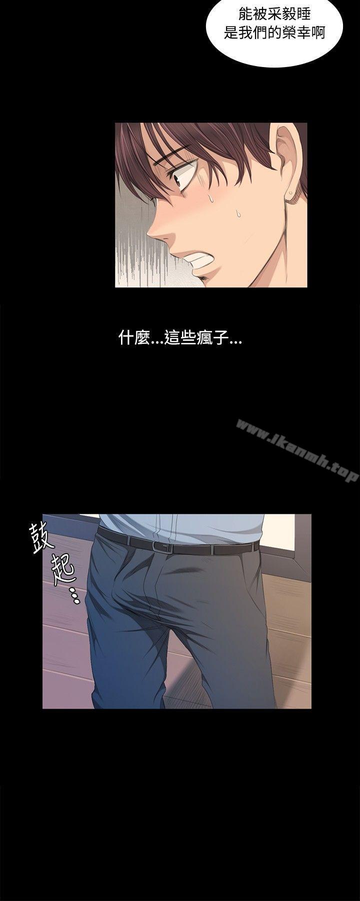 韩国漫画制作人:练习生韩漫_制作人:练习生-第3话在线免费阅读-韩国漫画-第27张图片