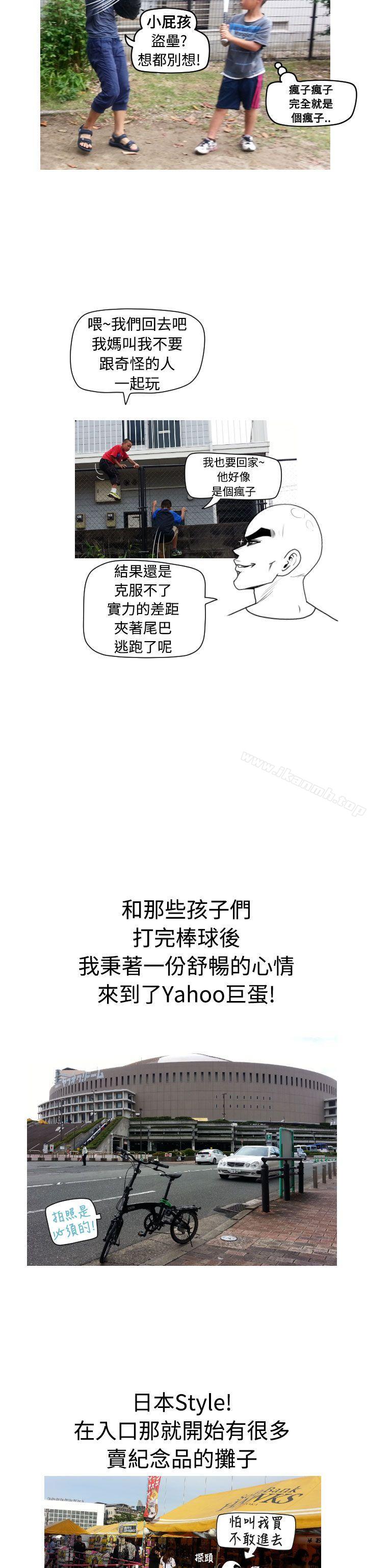 韩国漫画福冈的女人们(完结)韩漫_福冈的女人们(完结)-后记4在线免费阅读-韩国漫画-第2张图片