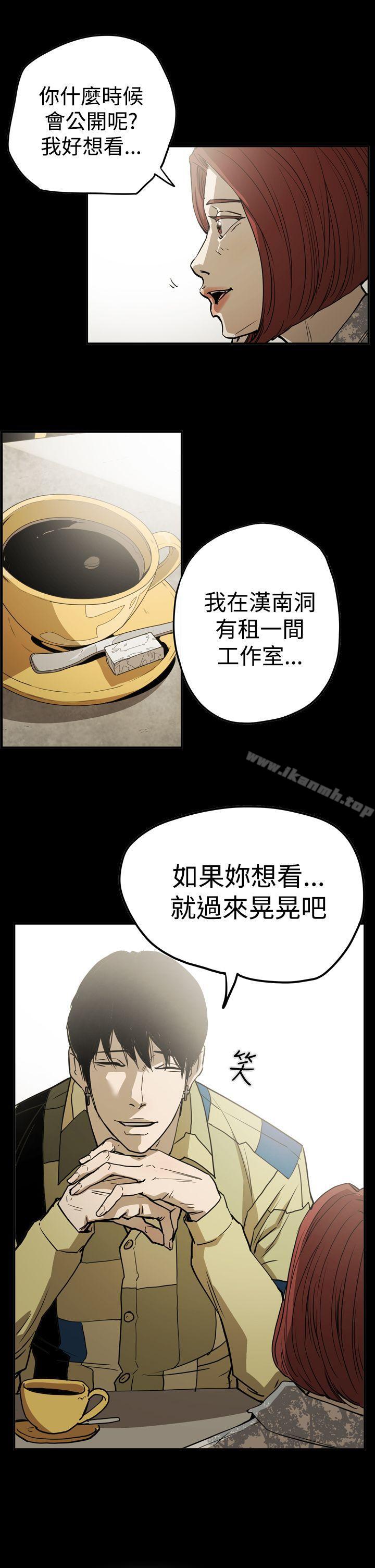 韩国漫画ACE:禁断的诈欺之夜韩漫_ACE:禁断的诈欺之夜-第2季-第16话在线免费阅读-韩国漫画-第1张图片