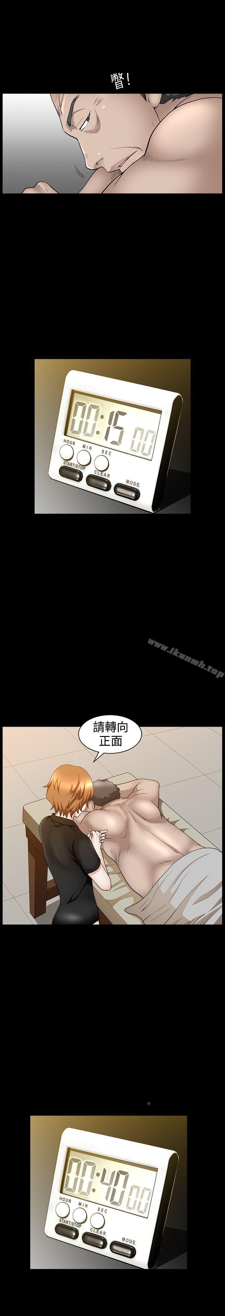 韩国漫画人妻性解放3:粗糙的手韩漫_人妻性解放3:粗糙的手-第34话在线免费阅读-韩国漫画-第9张图片