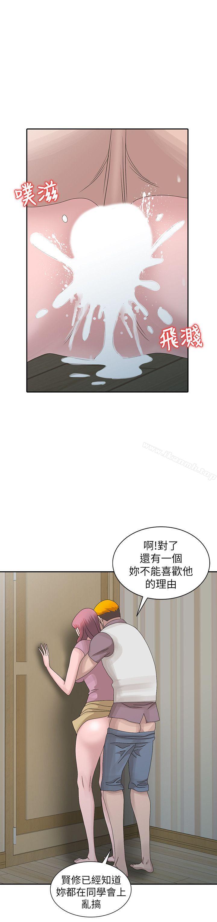 韩国漫画嘘！姐姐的诱惑韩漫_嘘！姐姐的诱惑-第27话-我来满足妳在线免费阅读-韩国漫画-第12张图片