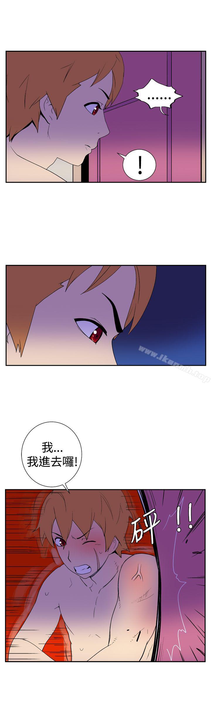 韩国漫画她的秘密空间(完结)韩漫_她的秘密空间(完结)-第十五话在线免费阅读-韩国漫画-第5张图片