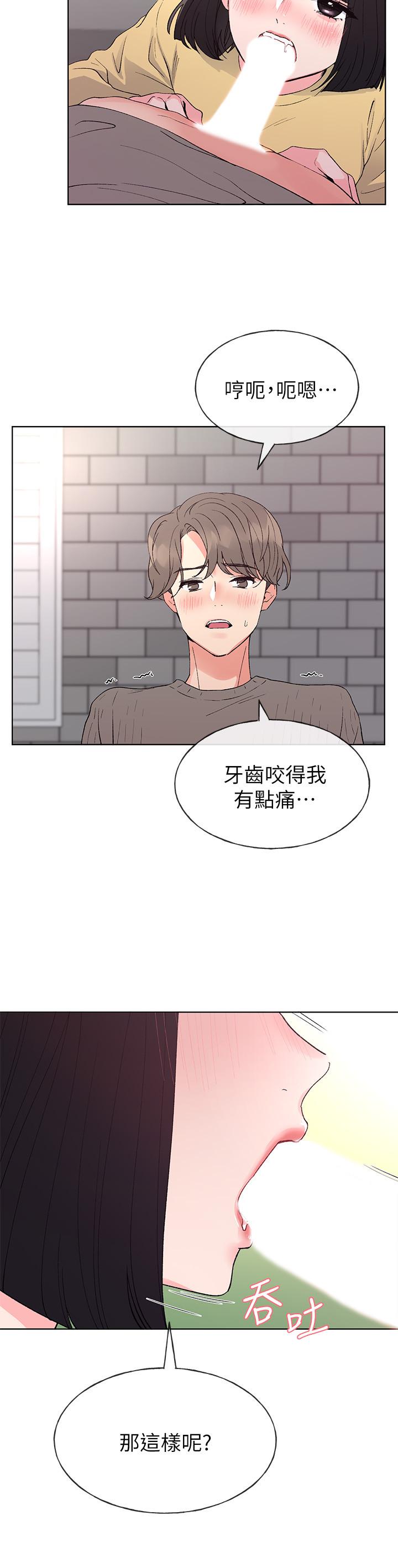 韩国漫画重考生韩漫_重考生-第49话-威胁丹雅位置的雯熙在线免费阅读-韩国漫画-第25张图片