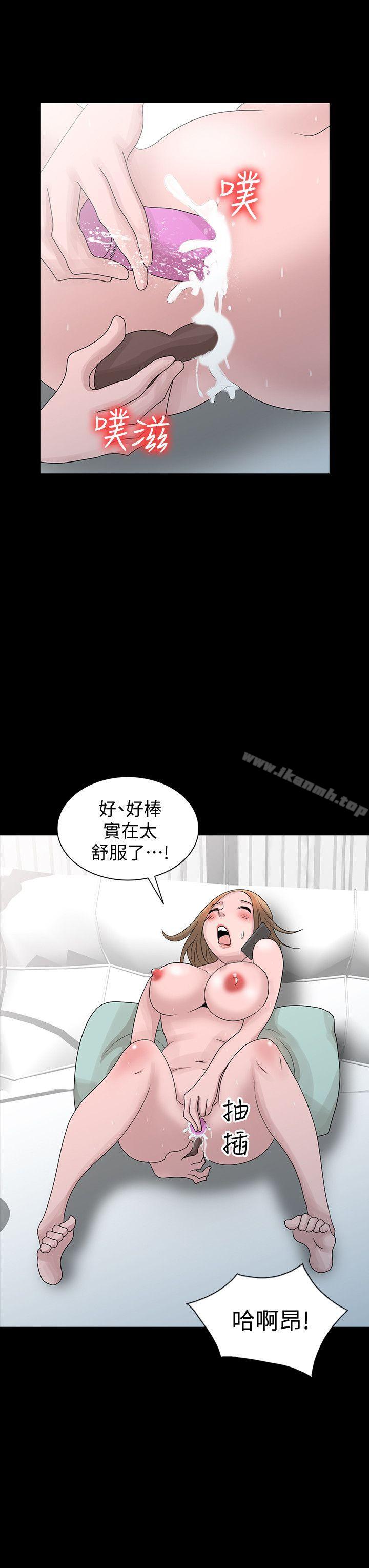 韩国漫画嘘！姐姐的诱惑韩漫_嘘！姐姐的诱惑-第28话-电话另一头的娇喘在线免费阅读-韩国漫画-第8张图片