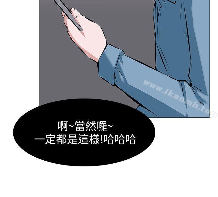 韩国漫画虐妻游戏韩漫_虐妻游戏-第2话---第1个任务：酒店小姐在线免费阅读-韩国漫画-第5张图片