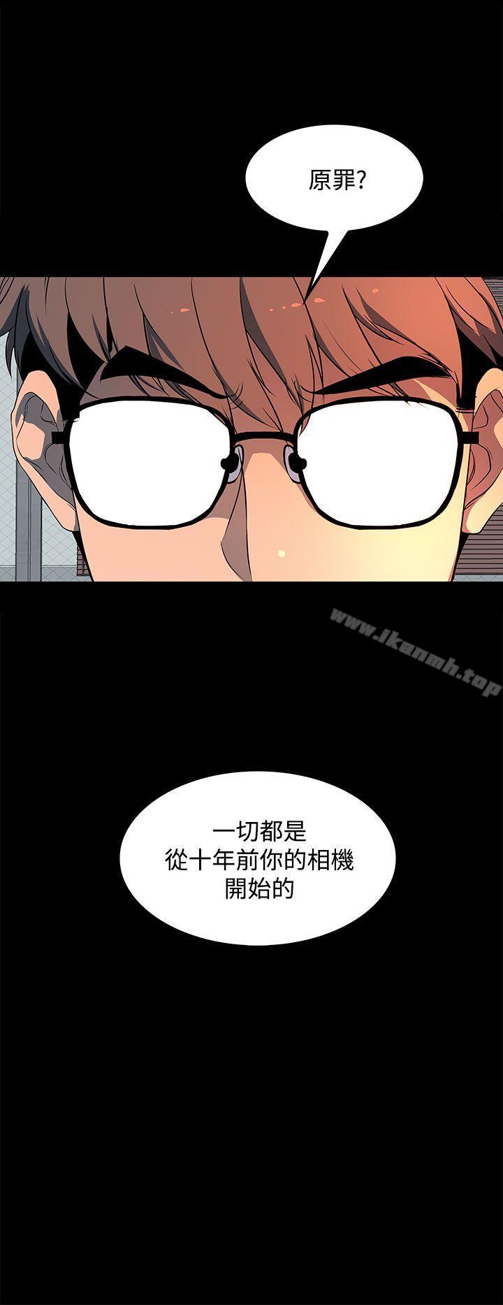 韩国漫画人妻的秘密韩漫_人妻的秘密-第20话在线免费阅读-韩国漫画-第8张图片