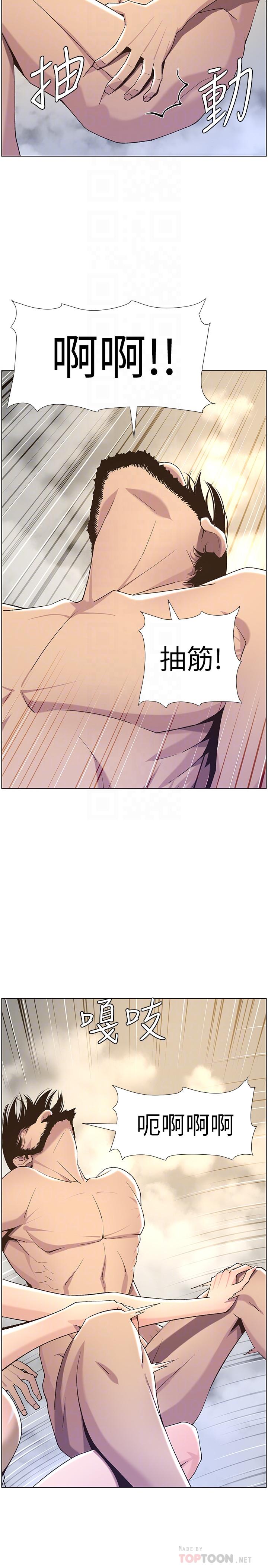 韩国漫画姐妹与继父韩漫_姐妹与继父-第59话-妍希的手技让人著迷在线免费阅读-韩国漫画-第10张图片