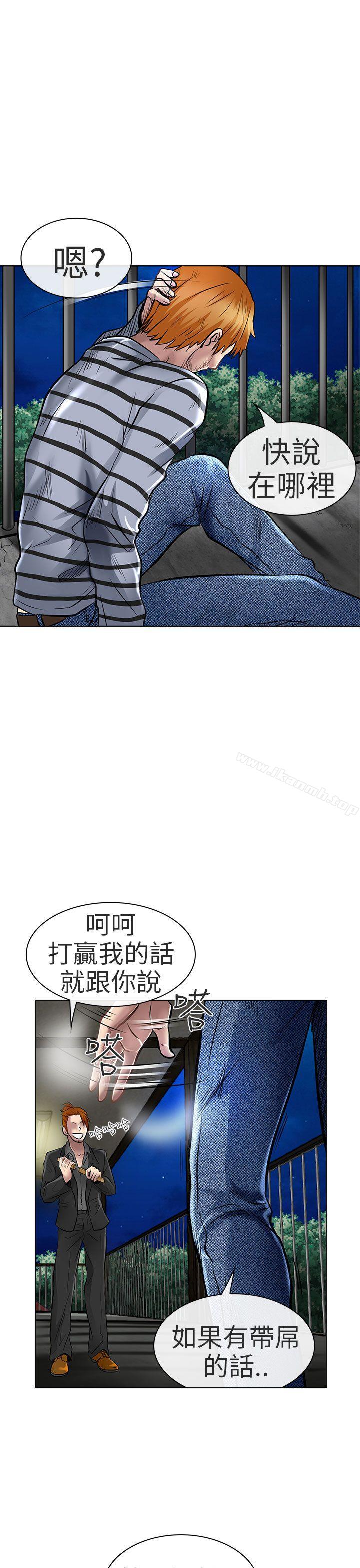 韩国漫画夏美我的爱韩漫_夏美我的爱-第22话在线免费阅读-韩国漫画-第21张图片