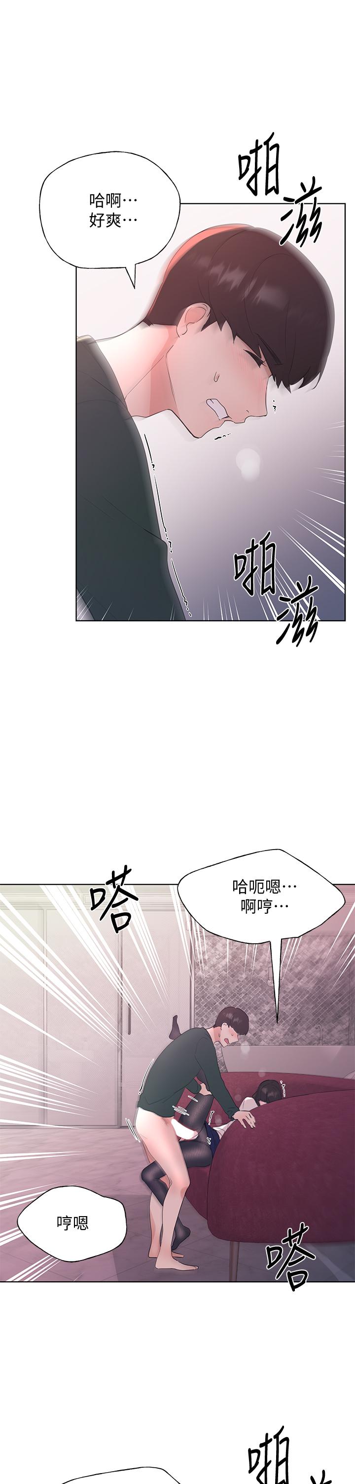 韩国漫画重考生韩漫_重考生-第109话-我还想要在线免费阅读-韩国漫画-第23张图片