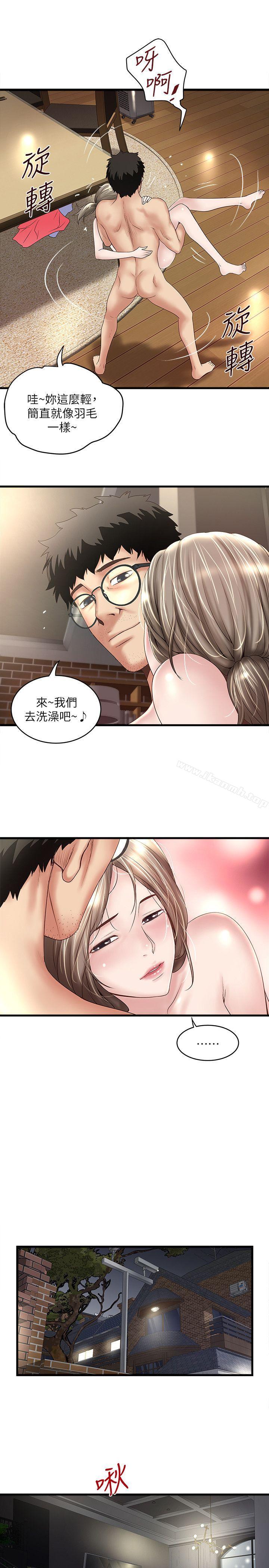 韩国漫画下女,初希韩漫_下女,初希-第33话-我还要再上一次你老婆在线免费阅读-韩国漫画-第24张图片