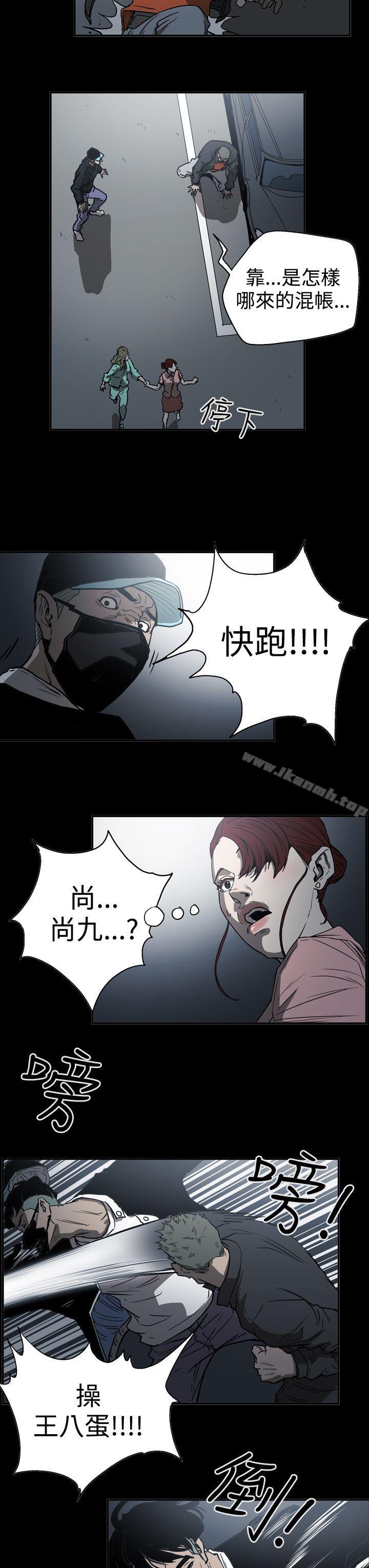 韩国漫画ACE:禁断的诈欺之夜韩漫_ACE:禁断的诈欺之夜-第2季-第18话在线免费阅读-韩国漫画-第13张图片