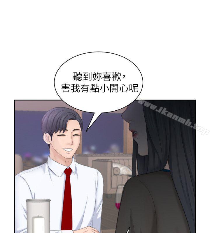 韩国漫画熟女的滋味韩漫_熟女的滋味-第21话---我们假戏真做吧?在线免费阅读-韩国漫画-第20张图片