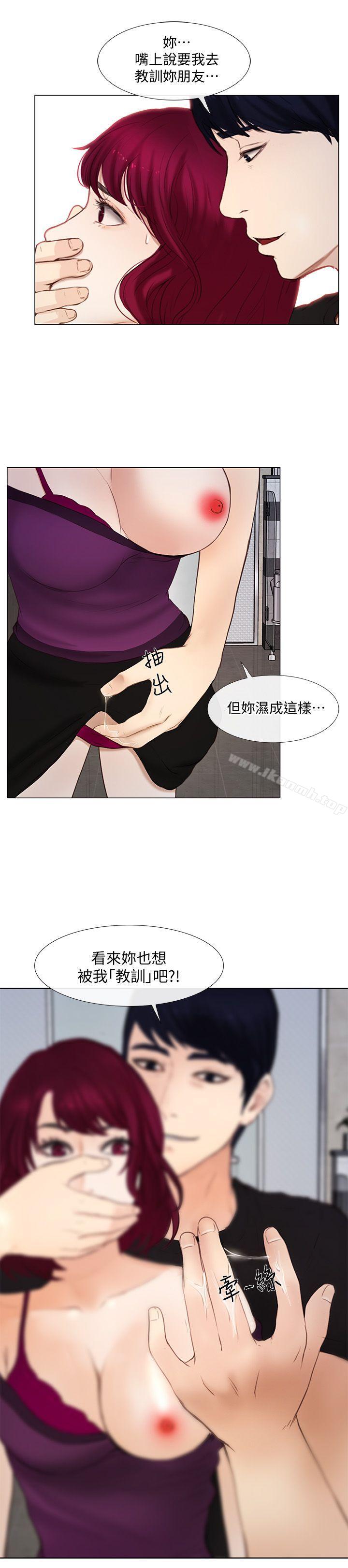 韩国漫画人夫的悸动韩漫_人夫的悸动-第16话-无法消退的欲火在线免费阅读-韩国漫画-第1张图片