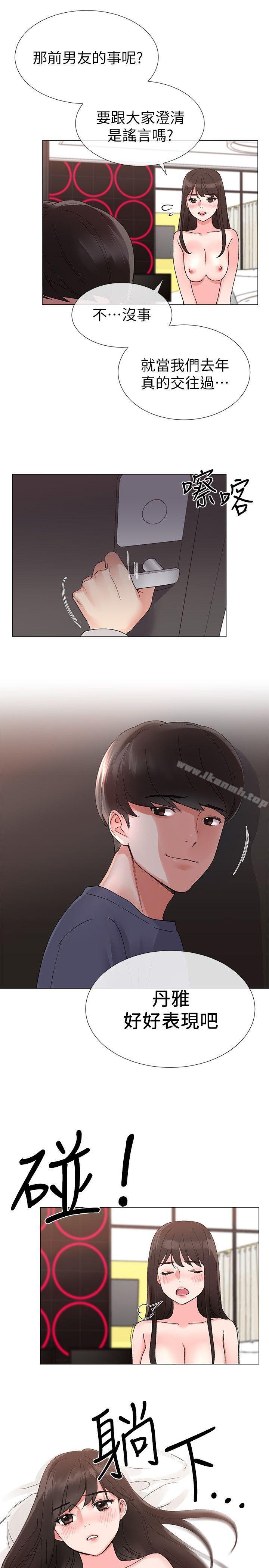 韩国漫画重考生韩漫_重考生-第14话-姐姐以后会多教你在线免费阅读-韩国漫画-第12张图片