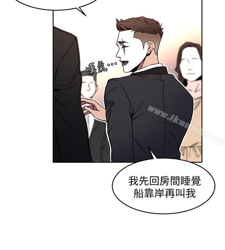 韩国漫画致命游戏韩漫_致命游戏-第7话-游戏正式开始在线免费阅读-韩国漫画-第6张图片