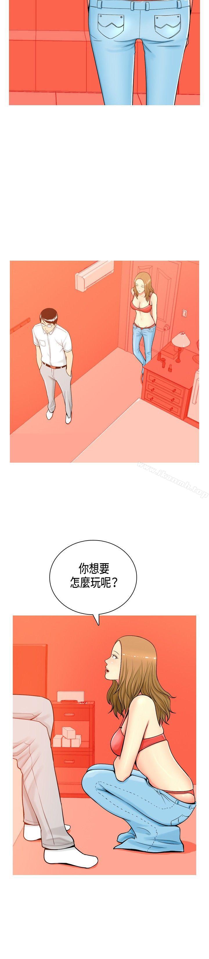 韩国漫画我与妓女结婚了(完结)韩漫_我与妓女结婚了(完结)-第1话在线免费阅读-韩国漫画-第4张图片