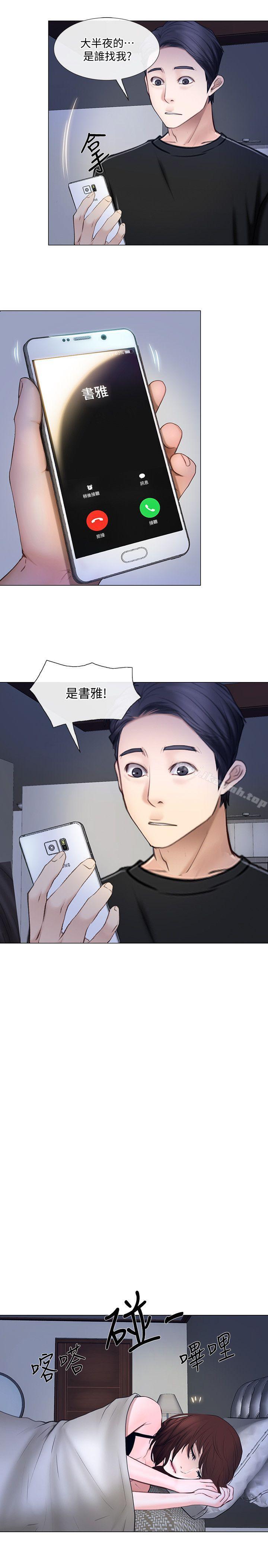 韩国漫画人夫的悸动韩漫_人夫的悸动-第24话-好想占有书雅在线免费阅读-韩国漫画-第14张图片