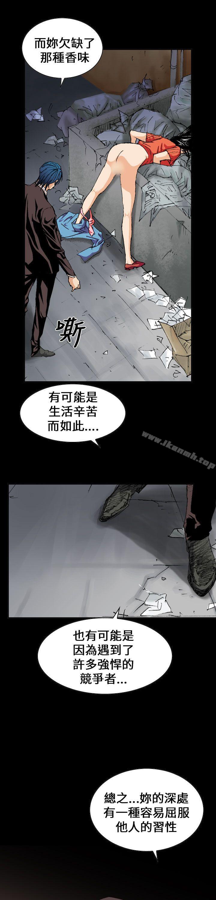 韩国漫画魔鬼(完结)韩漫_魔鬼(完结)-第3话在线免费阅读-韩国漫画-第7张图片