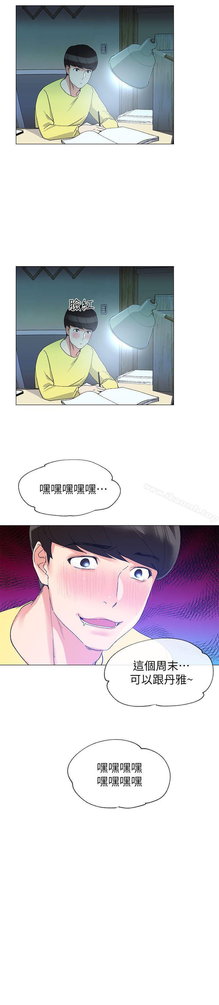 韩国漫画重考生韩漫_重考生-第3话-在摩铁献出第一次在线免费阅读-韩国漫画-第29张图片