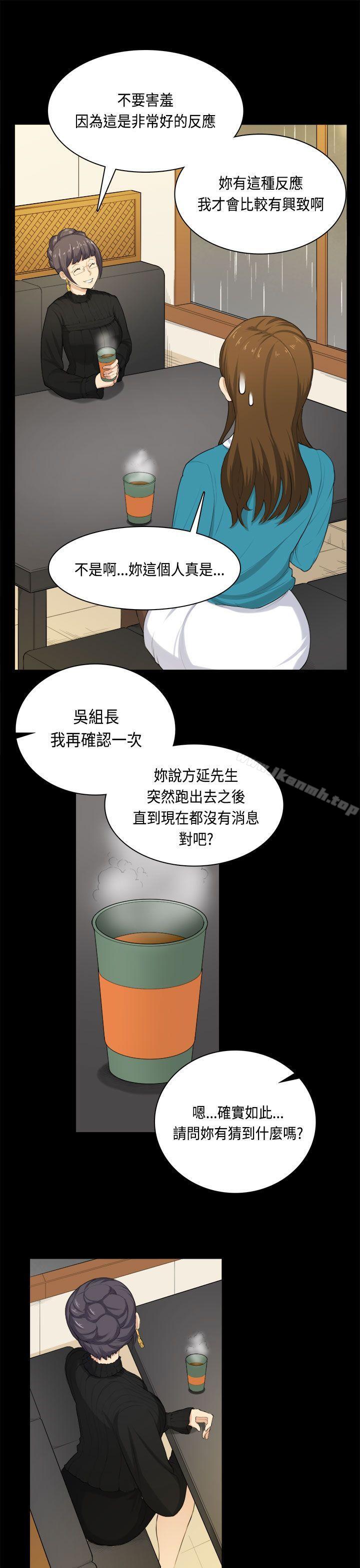 韩国漫画斯德哥尔摩症候群韩漫_斯德哥尔摩症候群-第31话在线免费阅读-韩国漫画-第20张图片