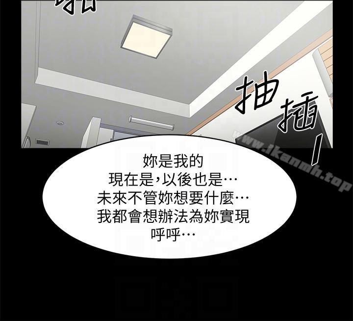 韩国漫画共享情人韩漫_共享情人-第39话-被填满的小穴在线免费阅读-韩国漫画-第23张图片