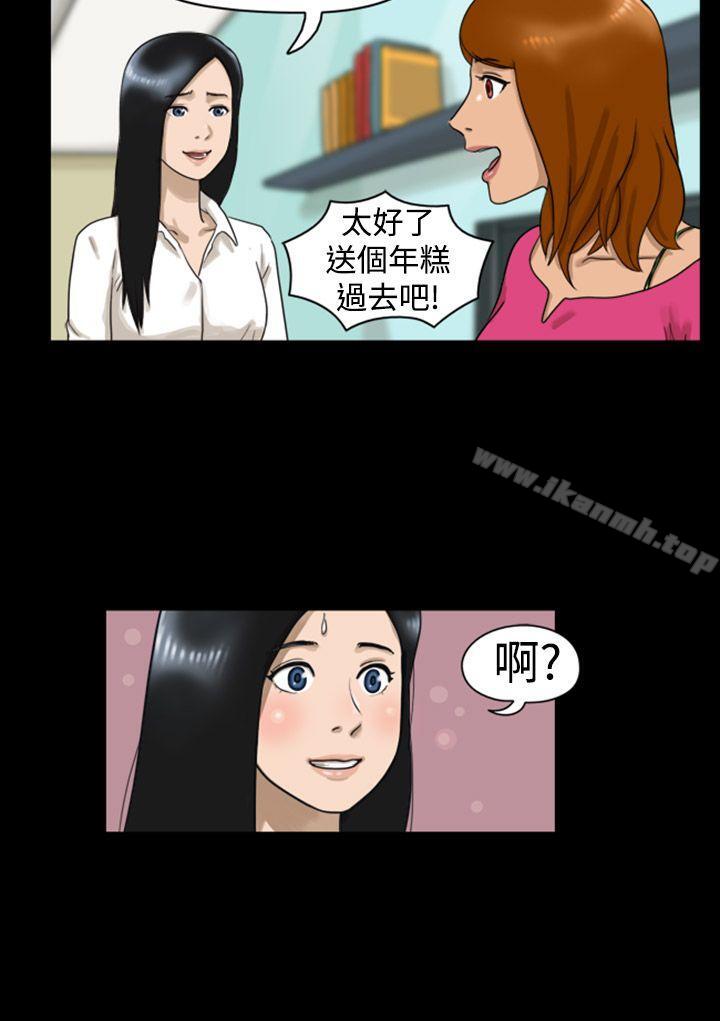 韩国漫画The-Day韩漫_The-Day-第7话在线免费阅读-韩国漫画-第6张图片