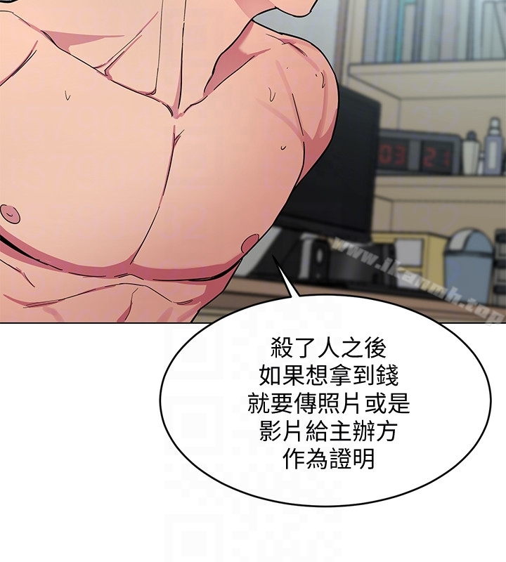 韩国漫画致命游戏韩漫_致命游戏-第19话-攸关性命的审问在线免费阅读-韩国漫画-第28张图片