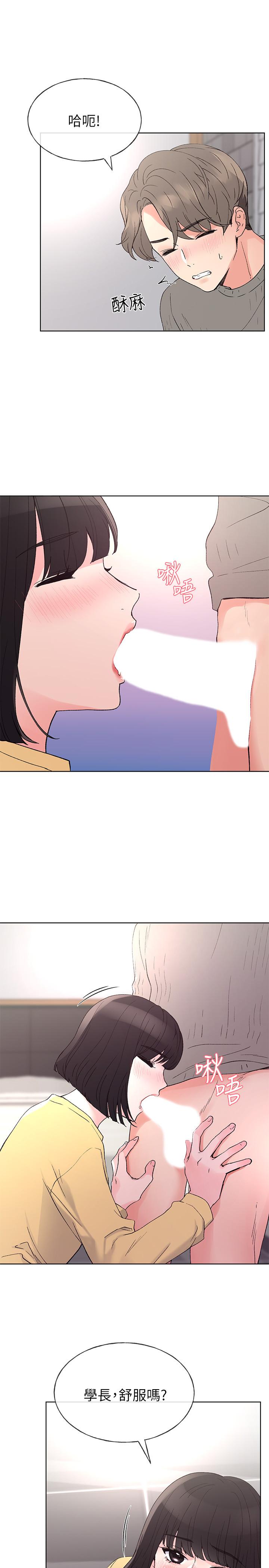 韩国漫画重考生韩漫_重考生-第49话-威胁丹雅位置的雯熙在线免费阅读-韩国漫画-第24张图片