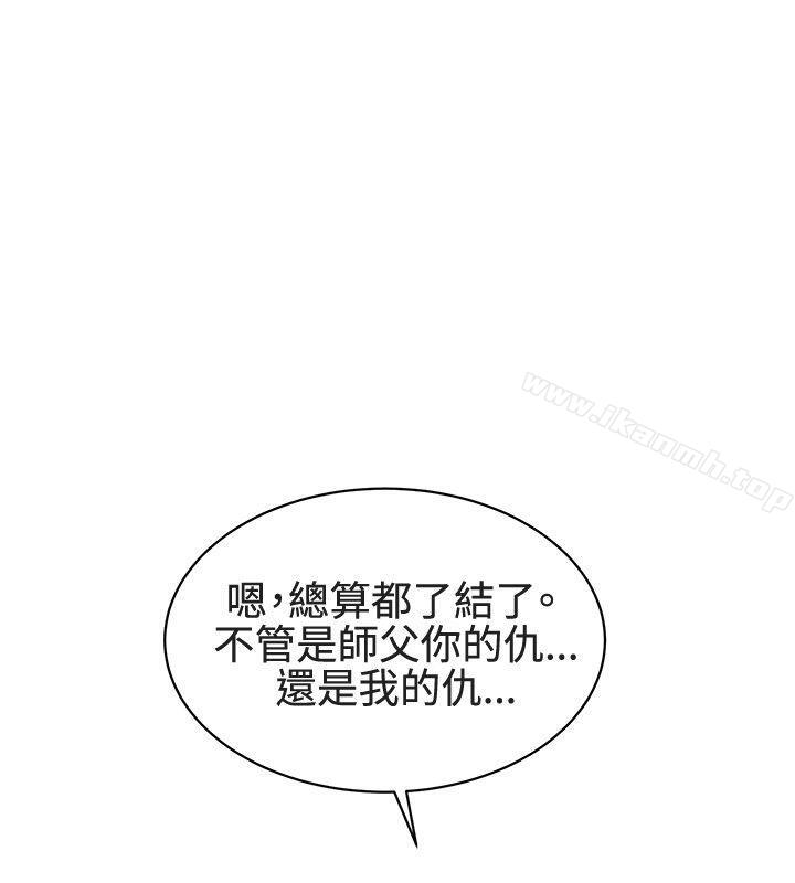 韩国漫画催眠师韩漫_催眠师-最终话在线免费阅读-韩国漫画-第22张图片