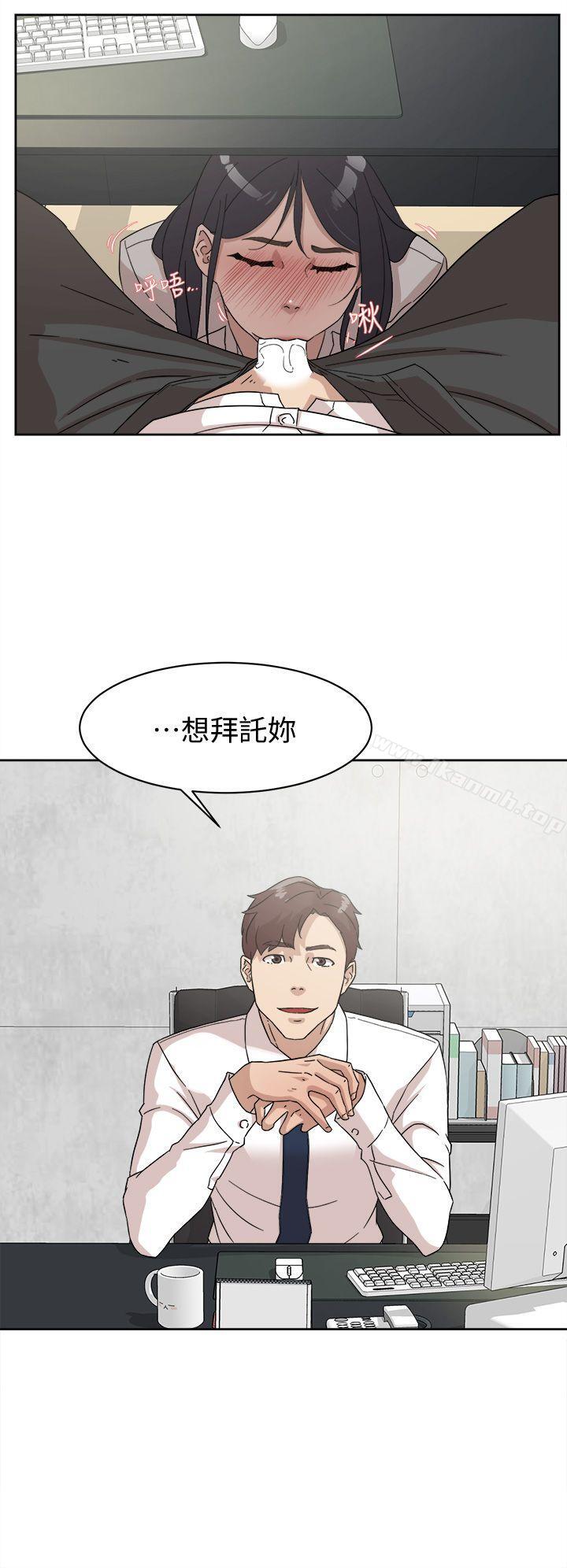 韩国漫画她的高跟鞋(无删减)韩漫_她的高跟鞋(无删减)-第63话-真宇~选我选我在线免费阅读-韩国漫画-第30张图片