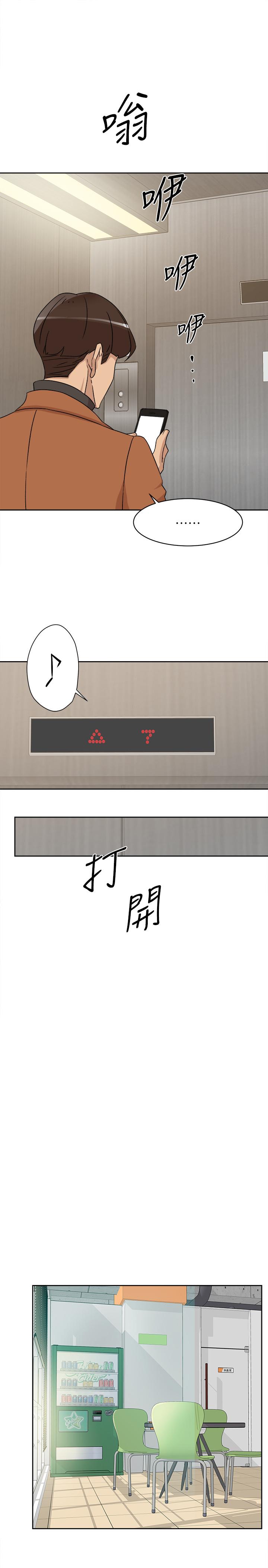 韩国漫画她的高跟鞋(无删减)韩漫_她的高跟鞋(无删减)-第116话-只做一次不够在线免费阅读-韩国漫画-第23张图片