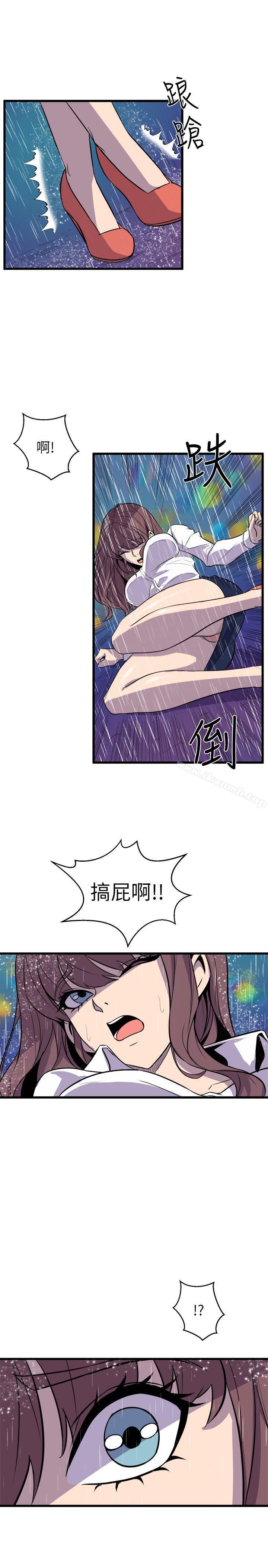 韩国漫画窥视韩漫_窥视-第29话在线免费阅读-韩国漫画-第11张图片