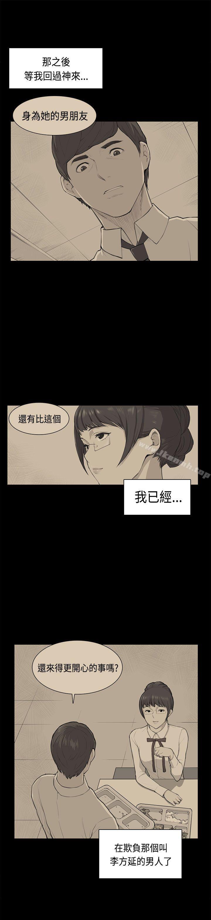 韩国漫画斯德哥尔摩症候群韩漫_斯德哥尔摩症候群-第38话在线免费阅读-韩国漫画-第8张图片