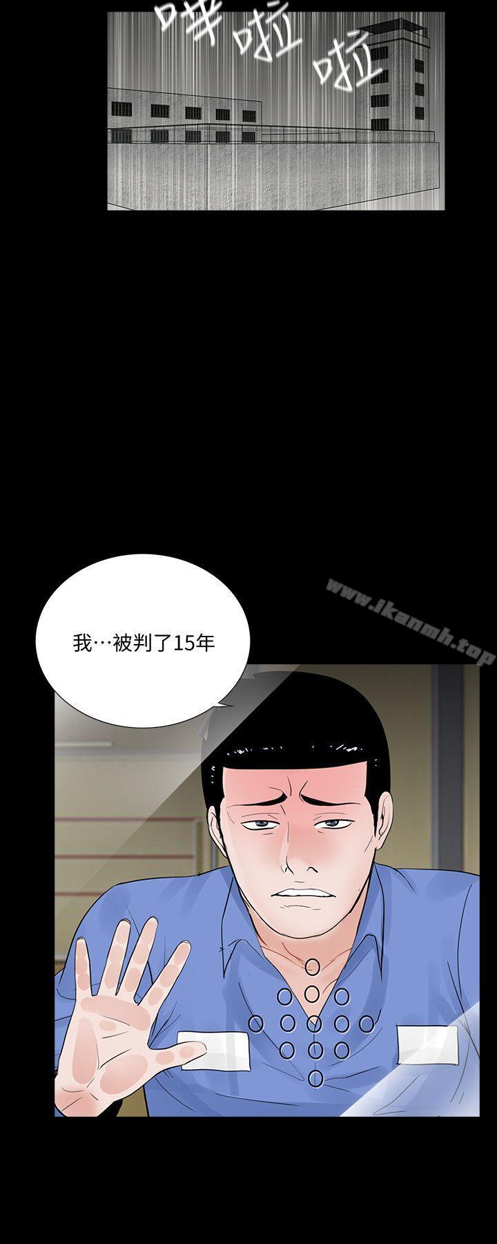 韩国漫画梦魇韩漫_梦魇-最终话-梦魇的终点在线免费阅读-韩国漫画-第22张图片