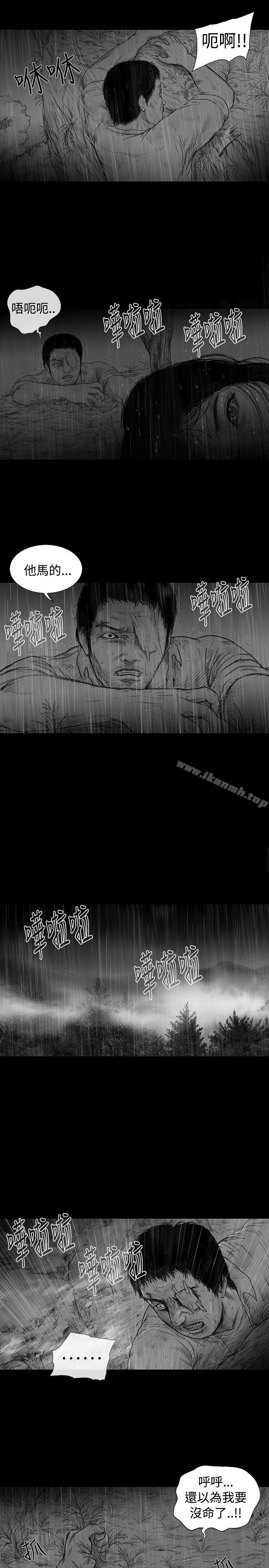 韩国漫画SEED-The-Beginning韩漫_SEED-The-Beginning-第6话在线免费阅读-韩国漫画-第7张图片