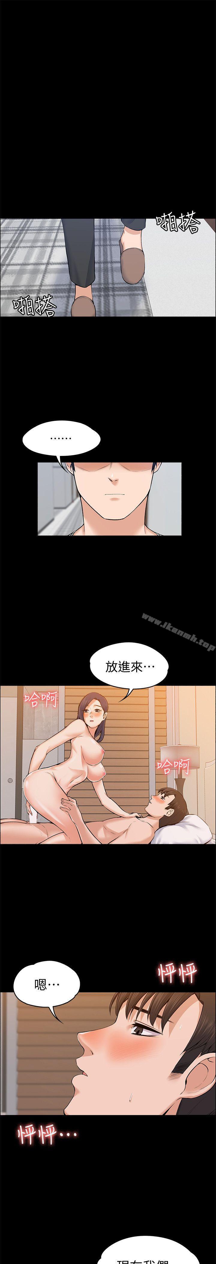 韩国漫画上司的妻子韩漫_上司的妻子-第23话---身体还记得在线免费阅读-韩国漫画-第25张图片