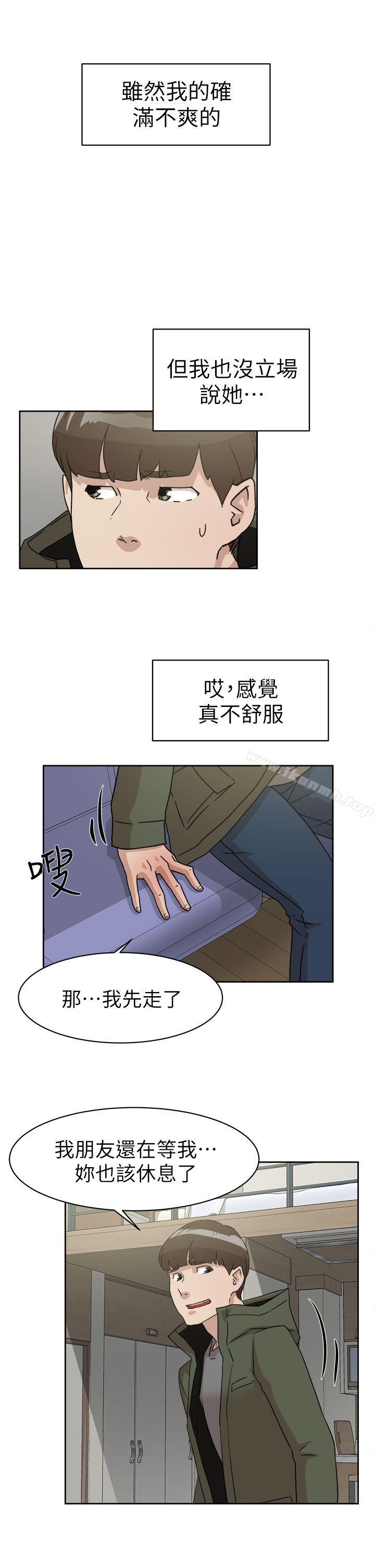 韩国漫画她的高跟鞋(无删减)韩漫_她的高跟鞋(无删减)-第52话在线免费阅读-韩国漫画-第31张图片