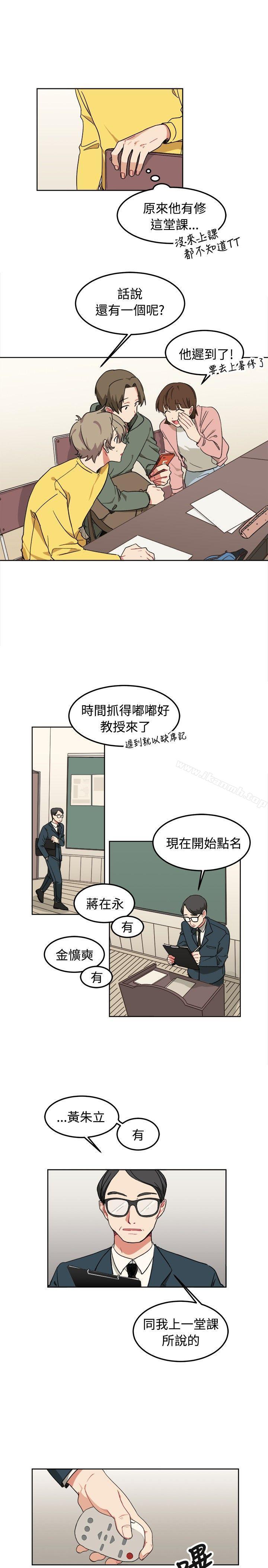 韩国漫画[BL]一不小心掰弯你韩漫_[BL]一不小心掰弯你-第8话在线免费阅读-韩国漫画-第20张图片