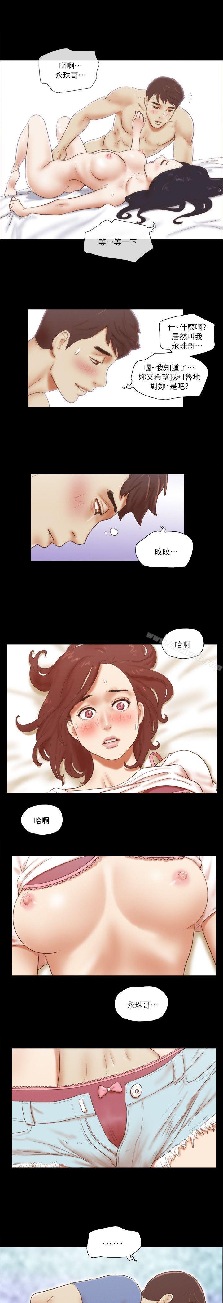 韩国漫画She：我的魅惑女友韩漫_She：我的魅惑女友-第72话---陌生地点的陌生男子在线免费阅读-韩国漫画-第8张图片