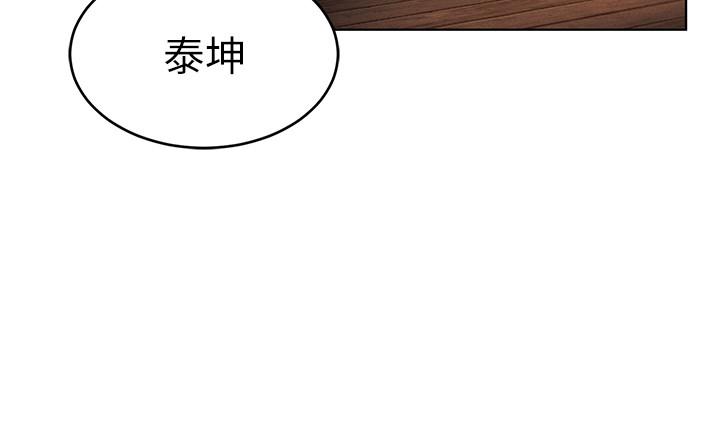 韩国漫画致命游戏韩漫_致命游戏-第66话-游戏还没结束在线免费阅读-韩国漫画-第7张图片