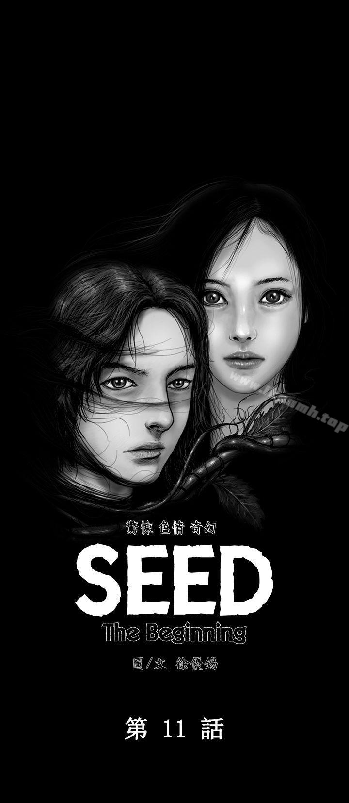 韩国漫画SEED-The-Beginning韩漫_SEED-The-Beginning-第11话在线免费阅读-韩国漫画-第9张图片