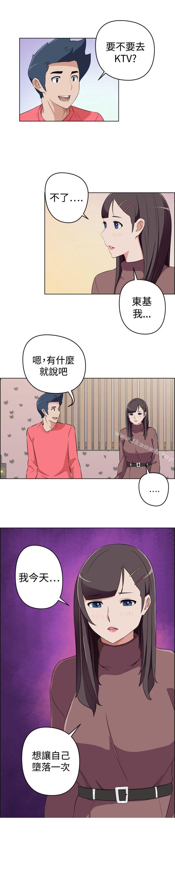 韩国漫画社区的神秘美容院韩漫_社区的神秘美容院-第28话在线免费阅读-韩国漫画-第14张图片